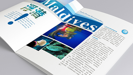 尚旅雜志設(shè)計