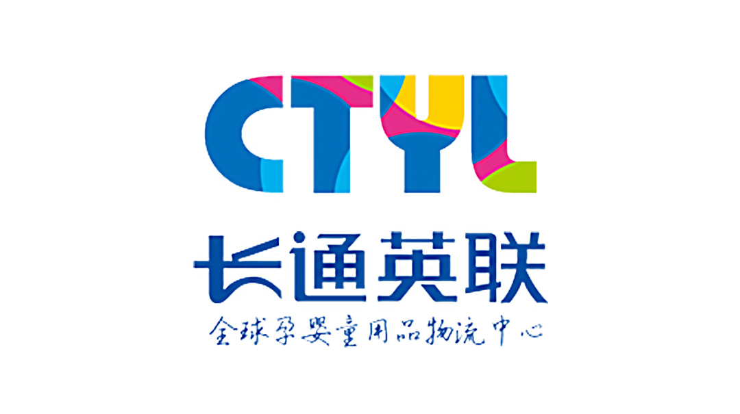 長通英聯(lián)VI