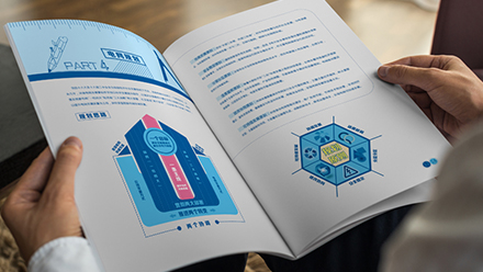 國家電網(wǎng)企業(yè)宣傳畫冊設計案例