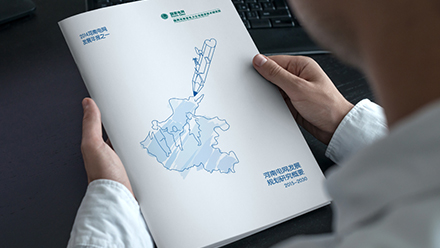 國家電網(wǎng)企業(yè)宣傳畫冊設計案例