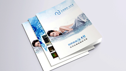 自然美 美容美體專家畫冊設(shè)計