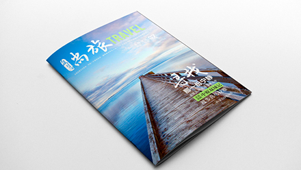 尚旅雜志設(shè)計