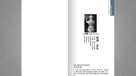 銘心珠寶 畫冊設(shè)計